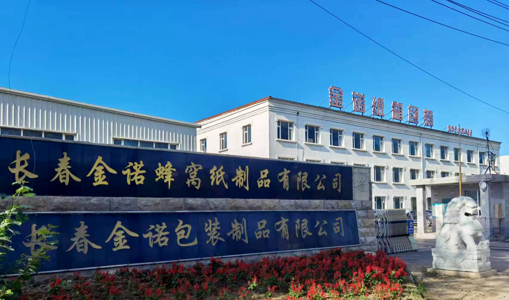 微信图片_20231127090744.jpg